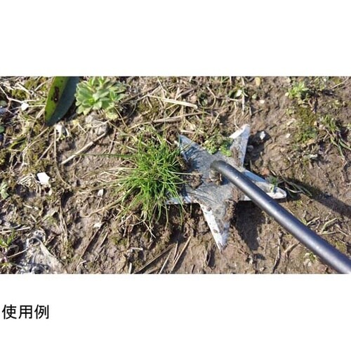 草削り星刃(セイバー)