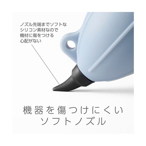 シリコンブロアーポータブル 02 スモー