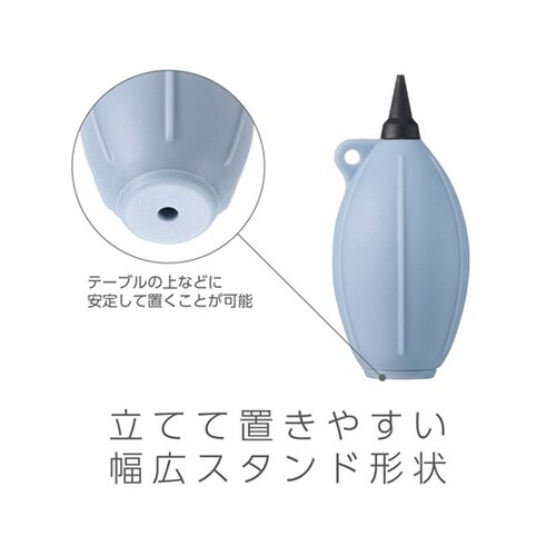 シリコンブロアーポータブル 02 スモー