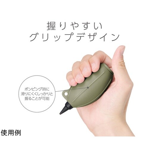 シリコンブロアーポータブル 02 オリー