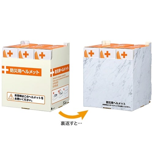 防災用ヘルメット Curubo オレンジ