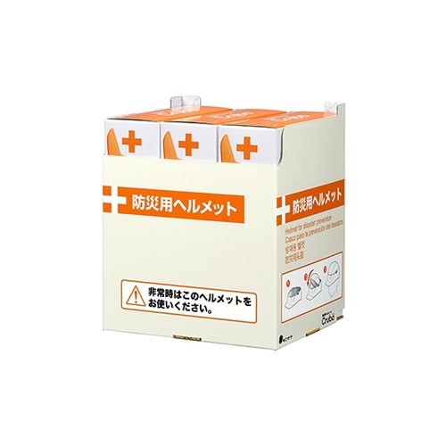 防災用ヘルメット Curubo ホワイト