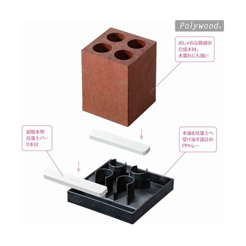 傘立て 珪藻土 4本 ストレート ブラウ