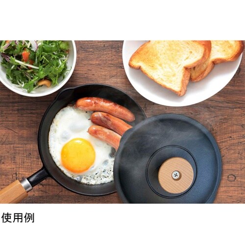 スキレット専用蓋 15cm 鉄鋳物 45