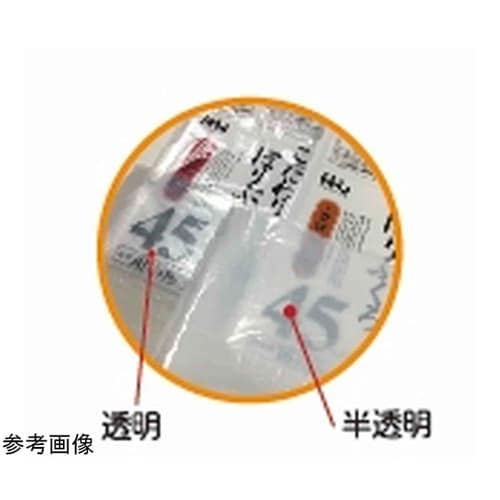 ゴミ袋 こだわりのポリ袋 70L 90×