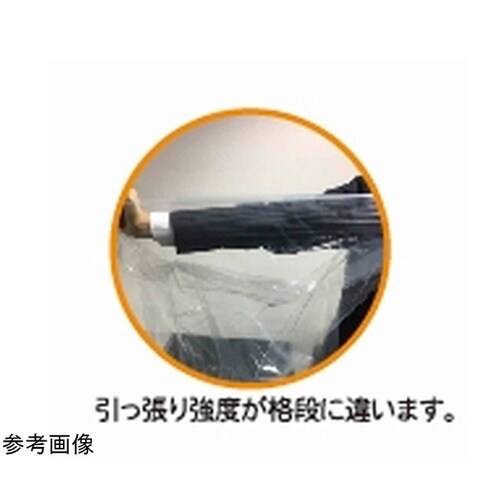 ゴミ袋 こだわりのポリ袋 70L 90×