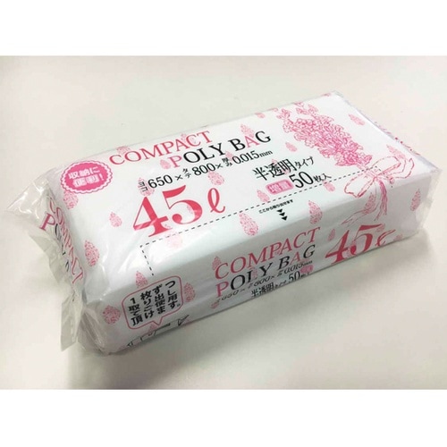 ゴミ袋 コンパクトボックス 45L 80