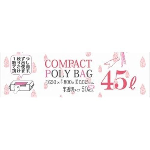 ゴミ袋 コンパクトボックス 45L 80