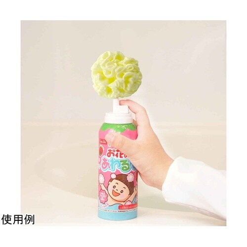 お花のあわるん 泡入浴剤 イエロー C0