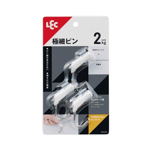 穴の目立たないピンフック 極細 3個入