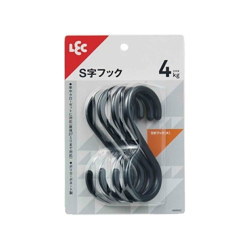 S字フック 大 4個入 耐荷重4kg ブ