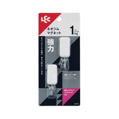 強力マグネットツールフック 小 2個入