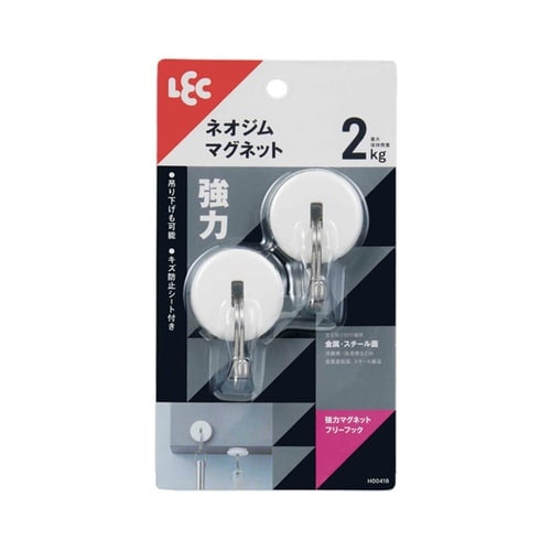 強力 マグネット フリーフック 2個入