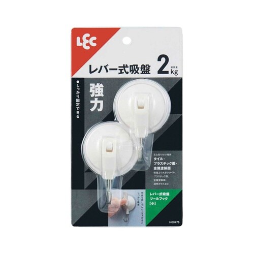 レバー式 吸盤フックツール 小 2個入