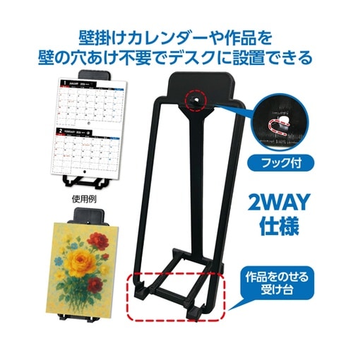 ATイーゼル 小 11536