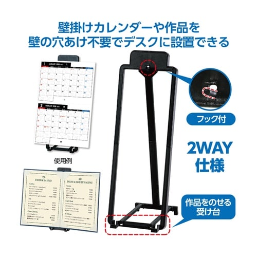 ATイーゼル 中 11537