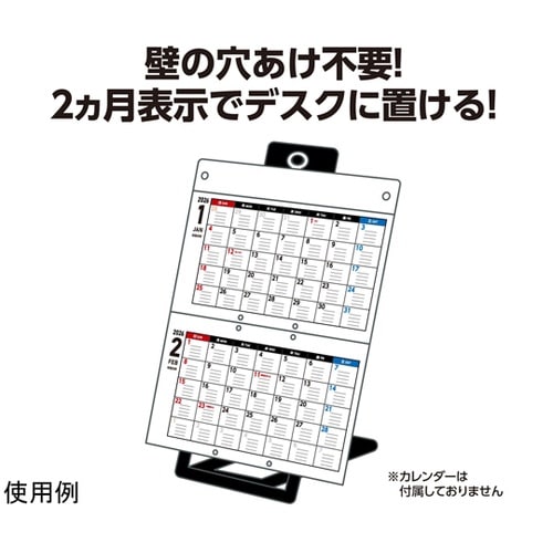 ATイーゼル 大 11538