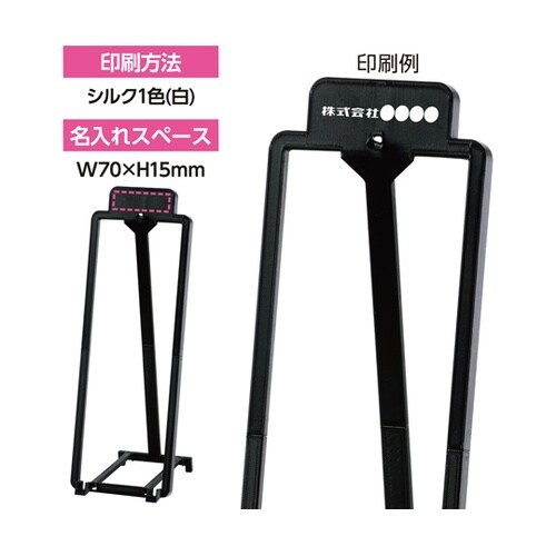 つながってるカレンダー 中 イーゼル付