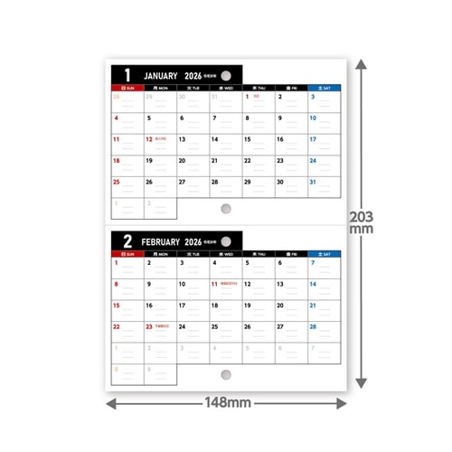つながってるカレンダー 小 イーゼル付