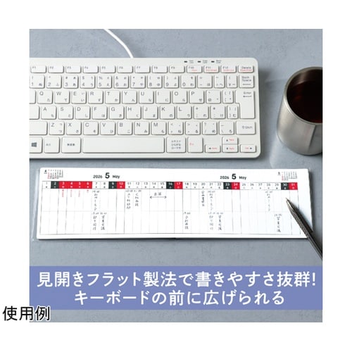 フラットスケジュールブック 92229