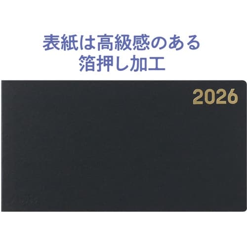 フラットスケジュールブック 92229