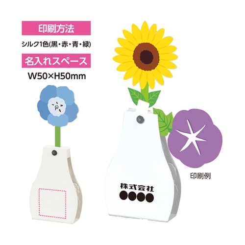 花のカレンダー 118831