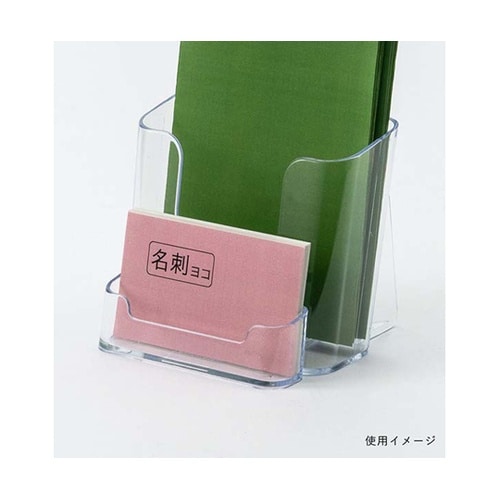 カタログケース A4三ツ折1段 T775