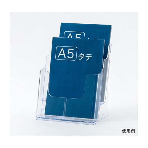 カタログケース A5 2段 T745 5