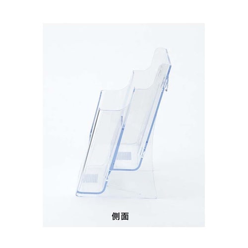 カタログケース A5 2段 T745 5