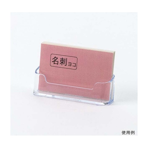 カタログケース 名刺ヨコ T701 59