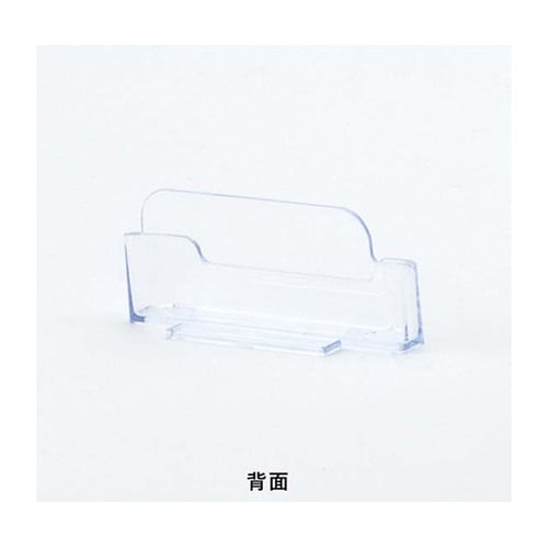 カタログケース 名刺ヨコ T701 59