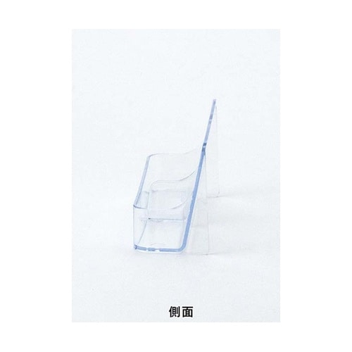 カタログケース 名刺タテ2列 T704