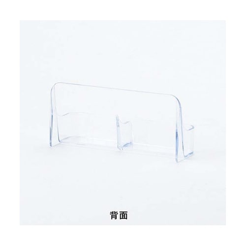 カタログケース 名刺タテ2列 T704