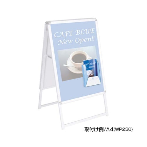 ペーパーリーフホルダー A4三ツ折(WP
