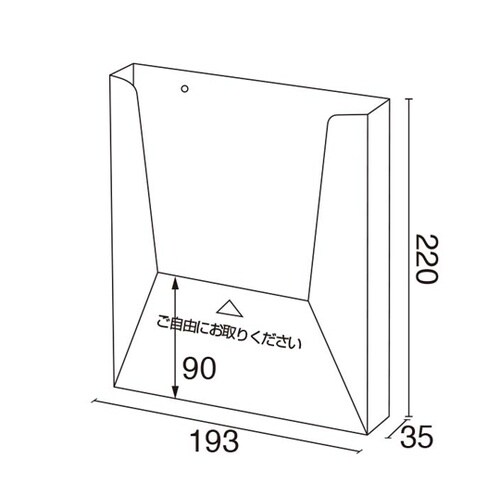 ペーパーリーフホルダー B5 (WP19