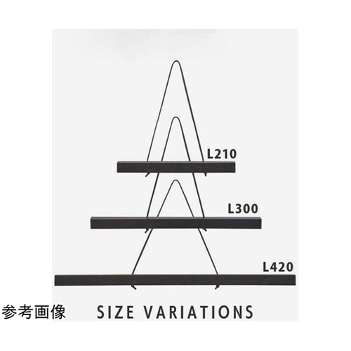 モクペタ POPハンガー L210 黒