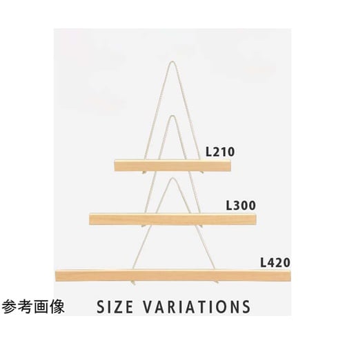 モクペタ POPハンガー L210 白木