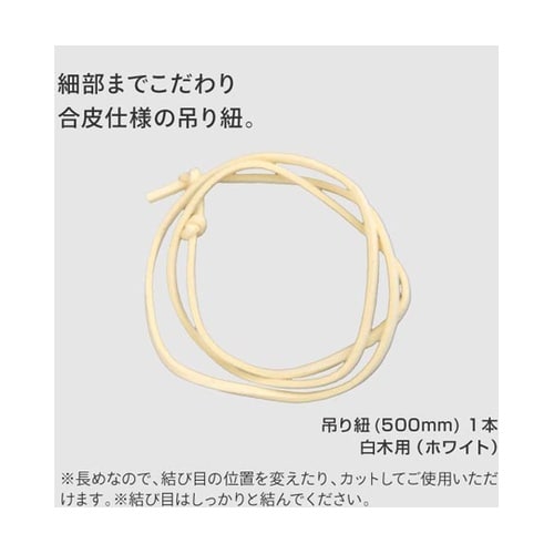 モクペタ POPハンガー L210 白木