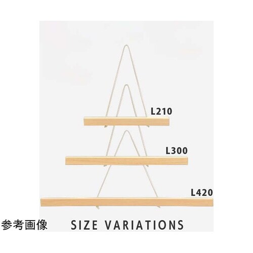 モクペタ POPハンガー L300 白木