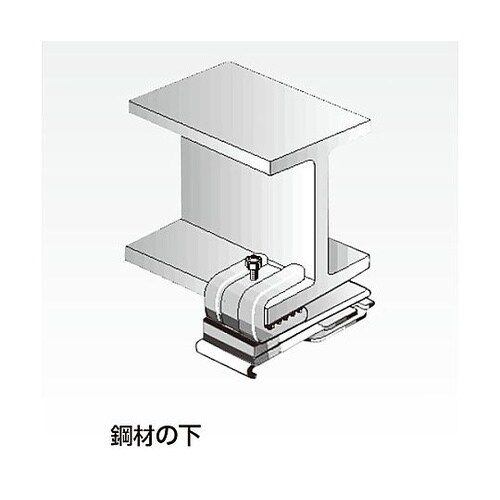 17.0mm H鋼用ブラケット/360゜