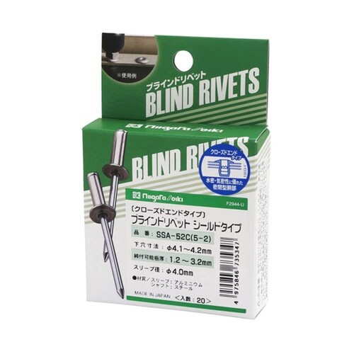 ブラインドリベット シールドタイプ 締付