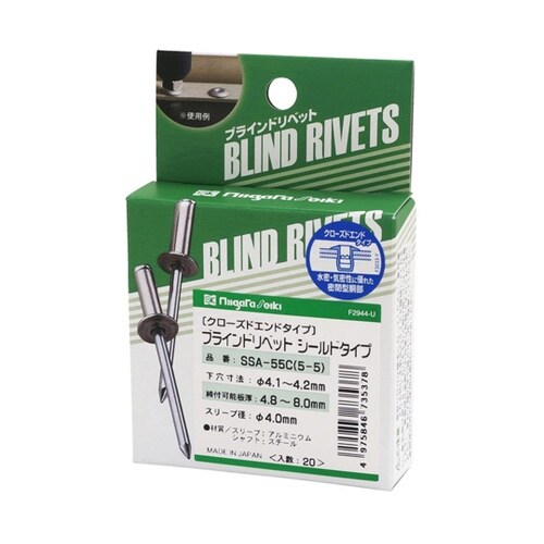 ブラインドリベット シールドタイプ 締付