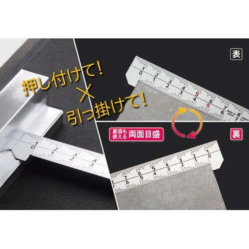 フック付スケール 快段目盛 両面 HSD