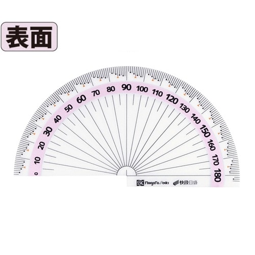 両面分度器 快段目盛 SCP−90DKD