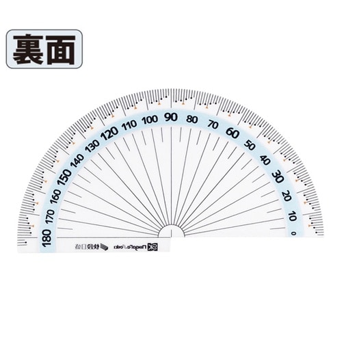 両面分度器 快段目盛 SCP−90DKD