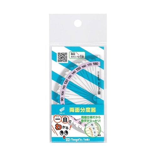 両面分度器 快段目盛 SCP−90DKD