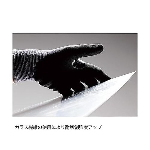 耐切創性手袋 カットガード Lサイズ C