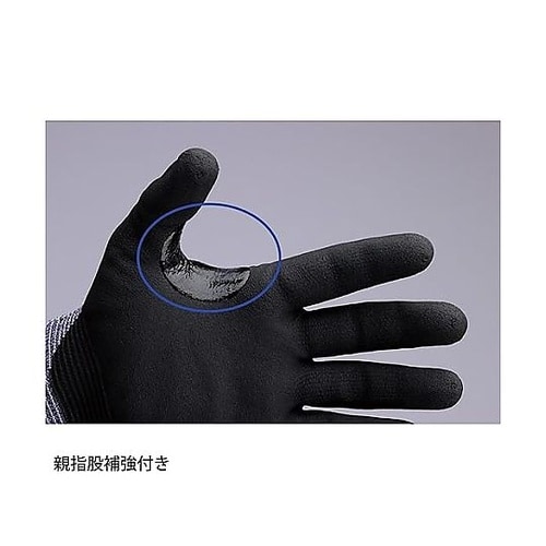 耐切創性手袋 カットガード Lサイズ C