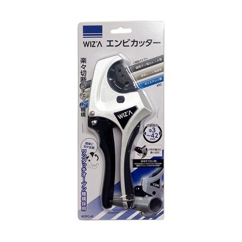 エンビカッター 42mm WZPC−42
