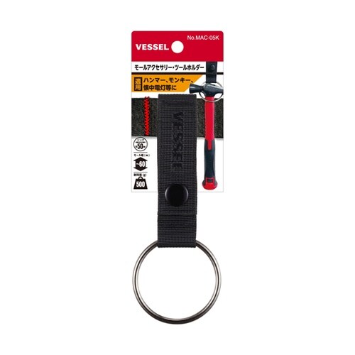 モールアクセサリー ツールホルダー MA